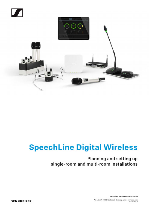 Sennheiser SpeechLine Digital Wireless系统规划指南说明书