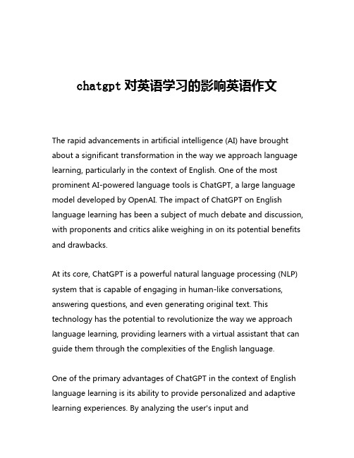 chatgpt对英语学习的影响英语作文