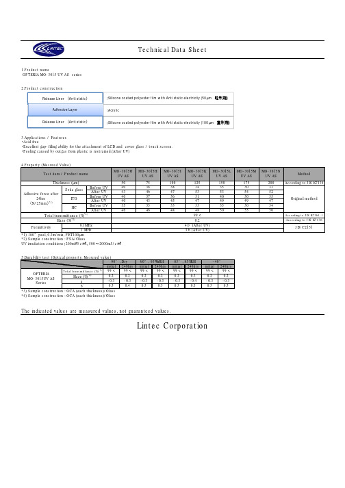 OCA规格书-TDS_OPTERIA MO-3015 UV AS series