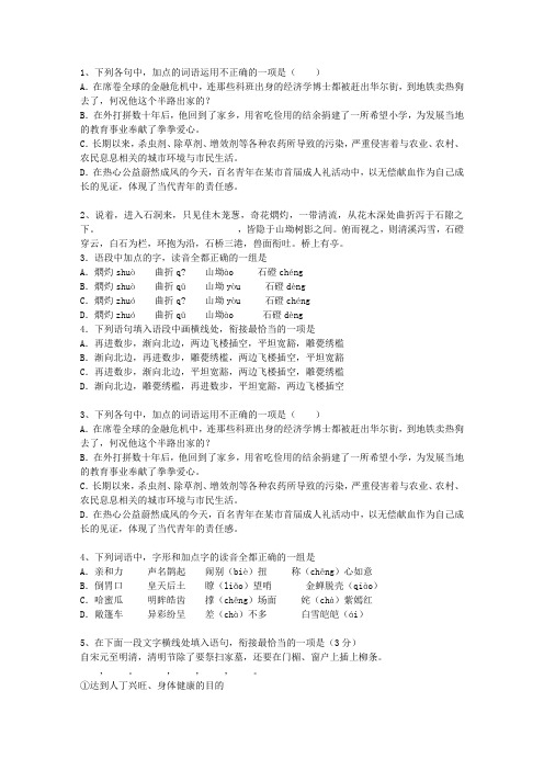 2013广东省高考语文试卷及答案考资料