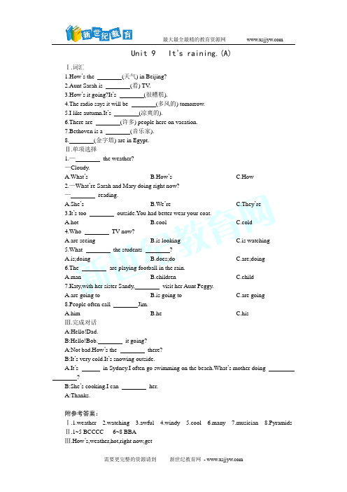 新目标七年级下学期课堂过关训练unit1-12[下学期]-60