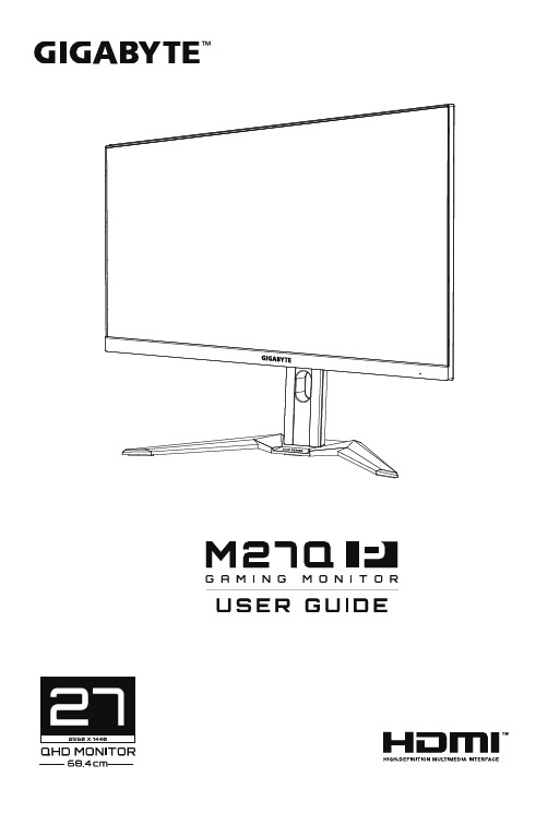 GIGABYTE M28U 用户手册说明书