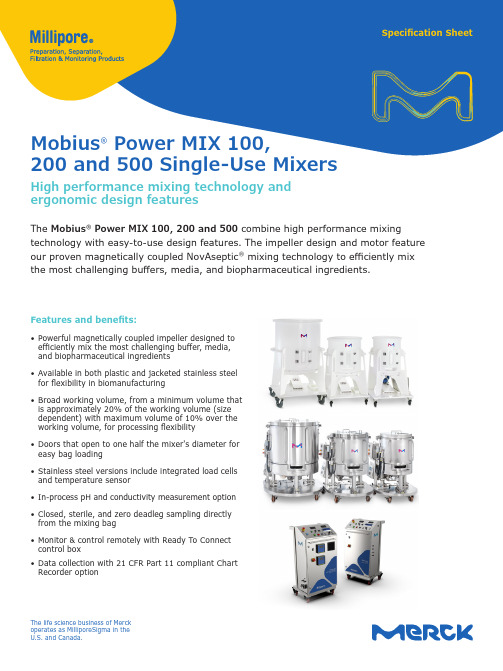 Mobius Power MIX 100、200和500单用式混合器产品说明书