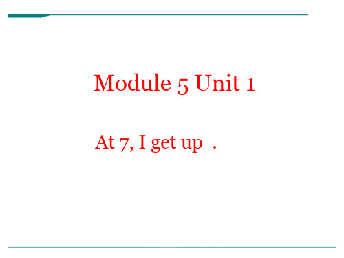 外研版(一起)二上Module 5《Unit 1 At 7, I get up》ppt课件4