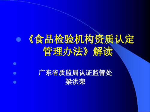 131号令解读