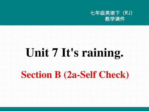 最新部编RJ人教版 初一七年级英语 下册第二学期春 名师优课公开课堂教学课件 Unit  7   Section B 第二课时
