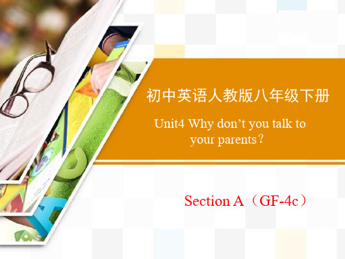 人教版英语八下Unit4_SectionA(Grammar Focus-4c)课件