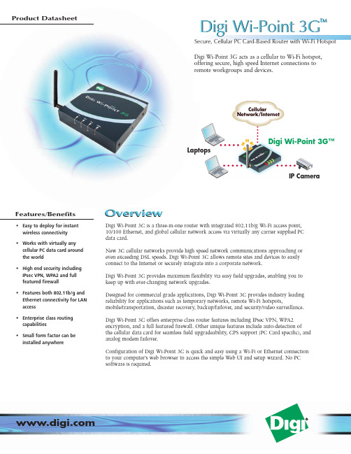 Digi Wi-Point 3G TM 产品说明书