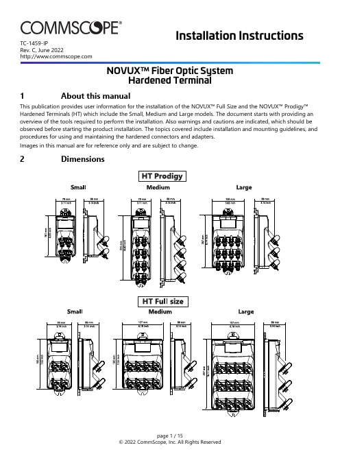 NOVUX 光纤设备系统 TC-1459-IP 版本 C 六月 2022 硬化终端 1说明书