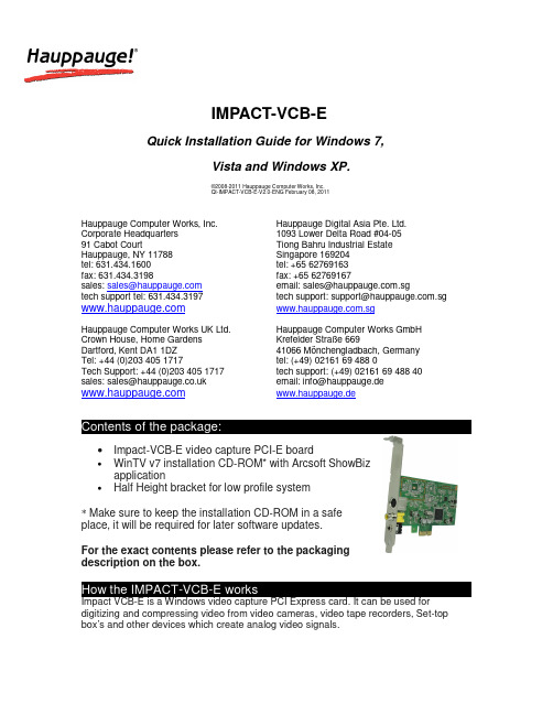 Hauppauge IMPACT-VCB-E快速安装指南（适用于Windows 7、Vista和Wi