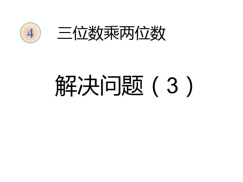 工作效率、工作时间、工作总量的关系