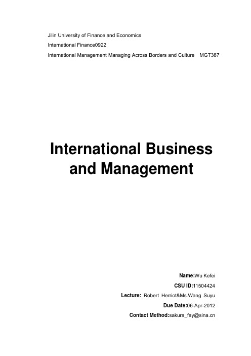 International Business and Management 国际商务管理