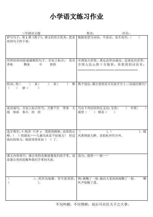 自我提高100题 (7)