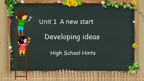 外研 高中英语 必修一 Unit 1 Developing ideas 公开课课件