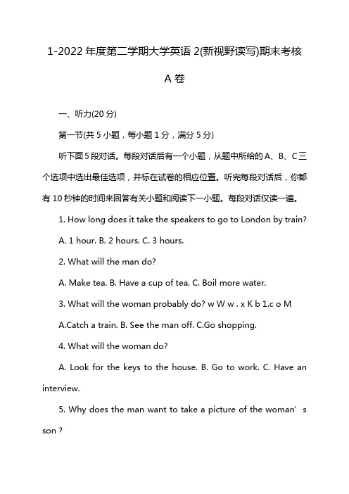 1-2022年度第二学期大学英语2(新视野读写)期末考核A卷