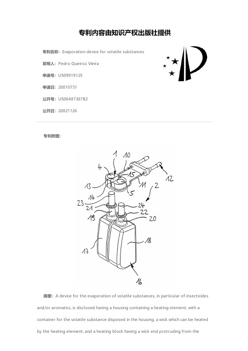 Evaporation device for volatile substances