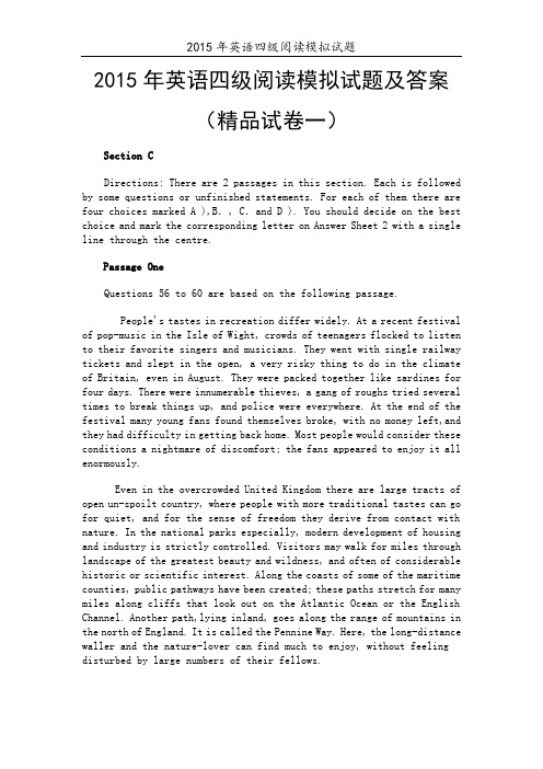 英语四级阅读模拟试题及答案解析精品一