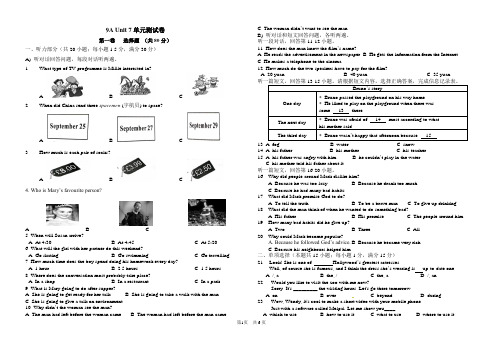 2020年牛津译林版英语九年级上册Unit 7 Films 单元测试卷(含答案)