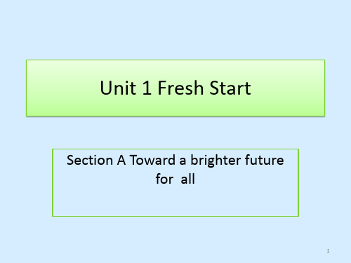 Unit 1 An Impressive English LessonPPT课件
