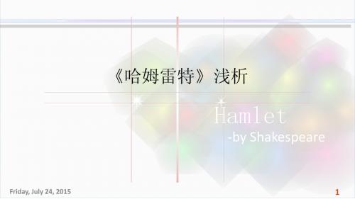 Hamlet