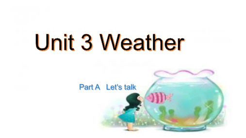 Unit 3 Weather (课件)人教PEP版英语四年级下册