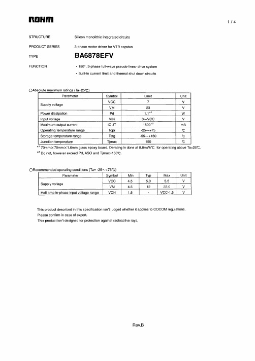 BA6878EFV中文资料