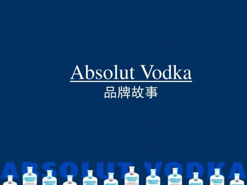 absolute vodga广告鉴赏