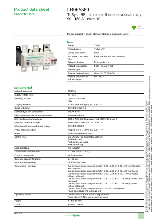 Schneider Electric电子热漏保护器LR9F5369TeSys数据手册说明书