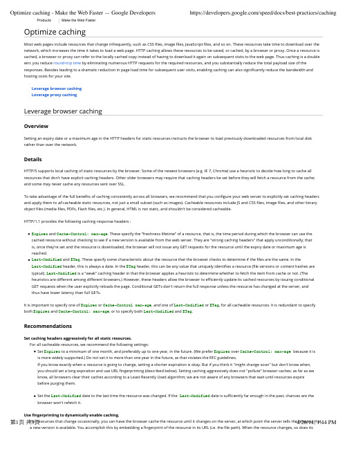 Optimize caching - Make the Web Faster — Google Developers