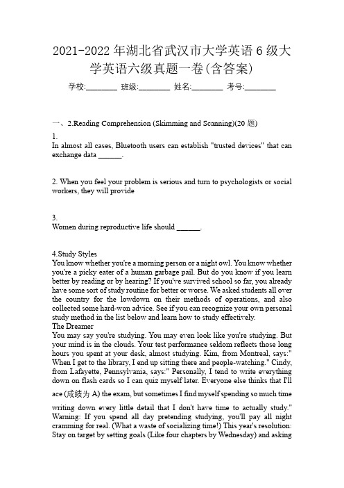 2021-2022年湖北省武汉市大学英语6级大学英语六级真题一卷(含答案)