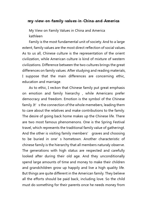 my-view-on-family-values-in-China-and-America