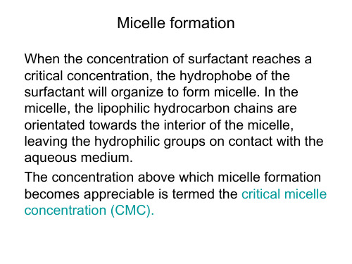 表面化学Micelle formation