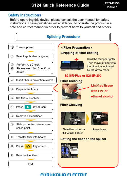 Fujikura FTS-B559 S124 Quick Reference Guide