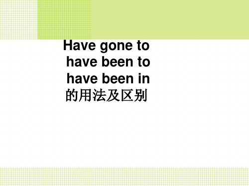 have-gone-to和have-been-to