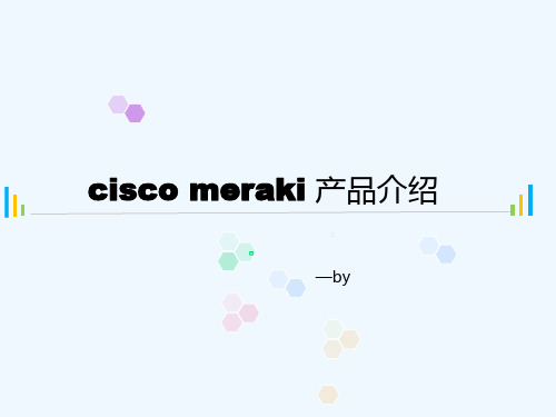 cisco meraki 产品介绍与技术原理 PPT