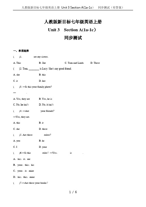 人教版新目标七年级英语上册 Unit 3 Section A(1a-1c)  同步测试(有答案)