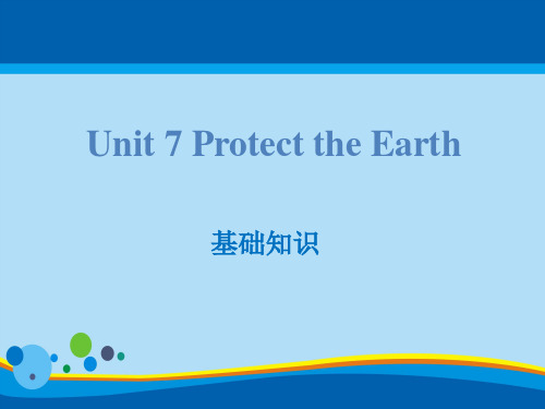 《Protect the Earth》基础知识PPT【英语课件】