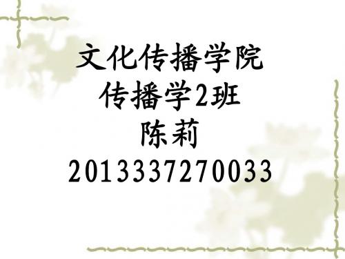 福尔摩斯