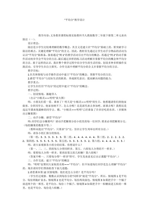 好看的完本都市小说 可 公纵号 优赞书城 .docx