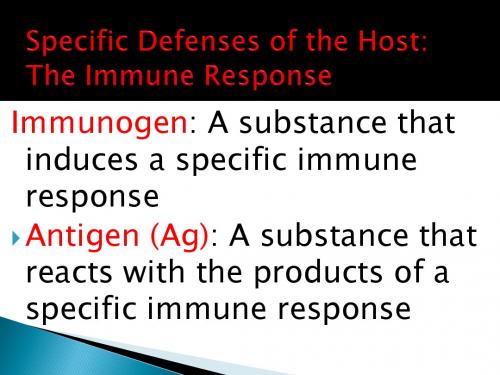 宿主的特异性防御-免疫反应Specific Defenses of the Host-The Immune Response