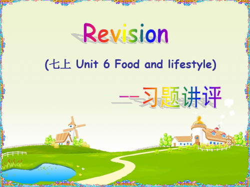 牛津译林英语七年级上册第六单元Unit 6 Revision (共29张PPT)