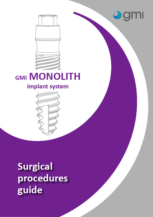 GMI monolith 手术流程指南说明书