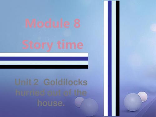 七年级英语下册Module8StorytimeUnit2Goldilockshurriedoutofthehouse课件(新版)外研版