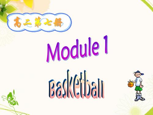 外研版高中英语选修7 Module1 Reading and Vocabulary 阅读课精品课件