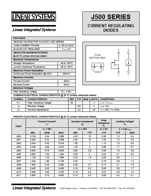 J508中文资料