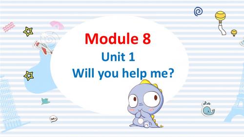 外研版(新)五下_Moudle 8 Unit 1 Will you help me【优质课件】.pptx