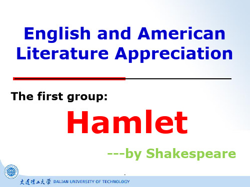 Hamlet-英文版-英语名著赏析ppt