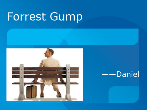 Forrest Gump 阿甘正传英文ppt