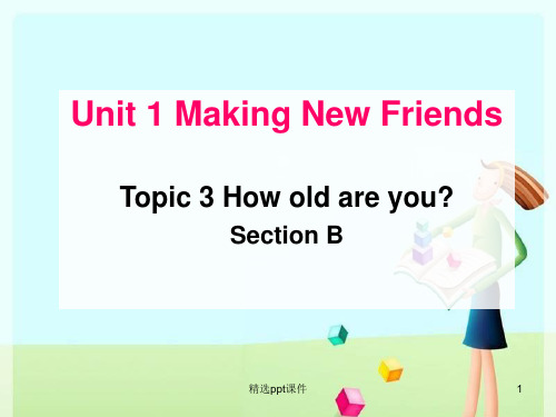 仁爱版七年级英语上册Unit1-Topic3-SectionB完整ppt课件