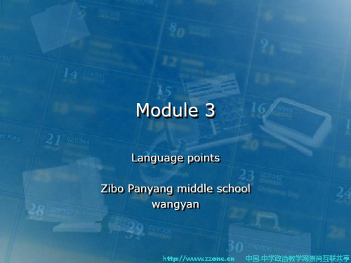 外研版必修四Module3language points